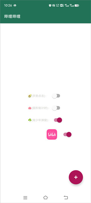 MissLee李跳跳