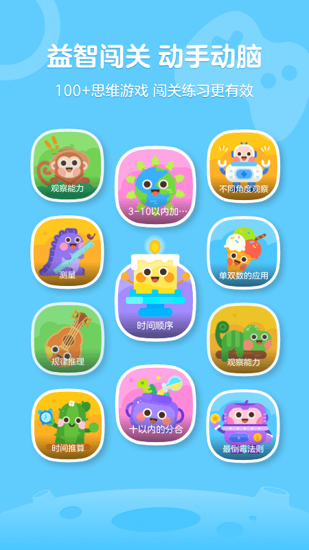 有道卡搭app截图1