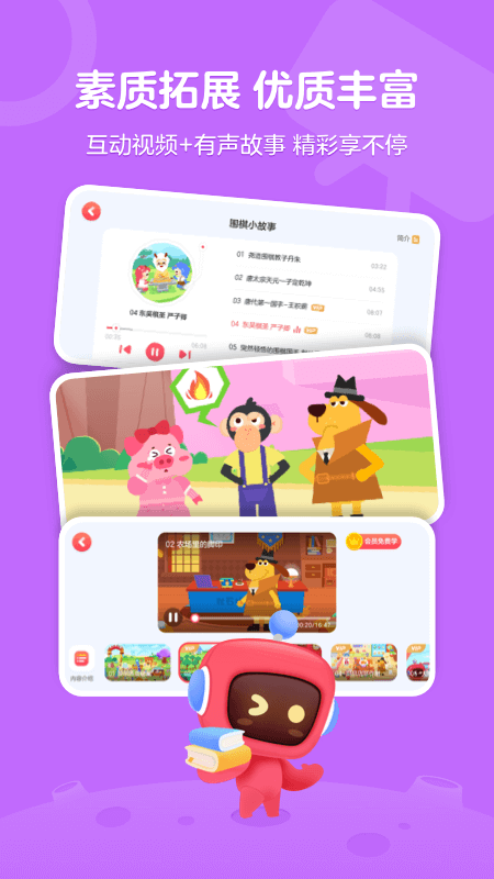 有道卡搭app截图2