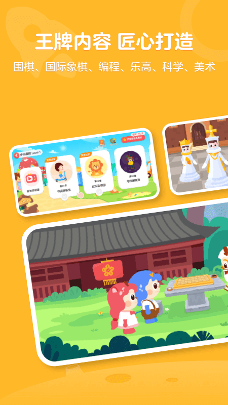 有道卡搭app截图4