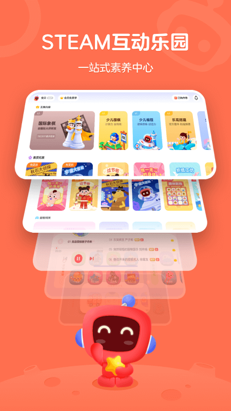 有道卡搭app截图5