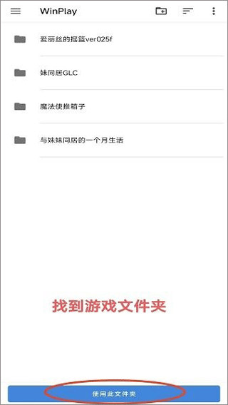 Winlator7.1.3汉化版