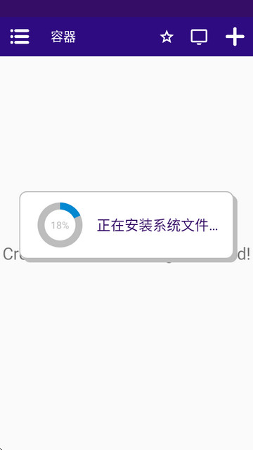 Winlator最新版