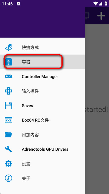 Winlator最新版