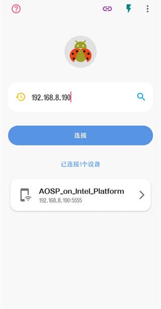 甲壳虫adb助手车机版截图5