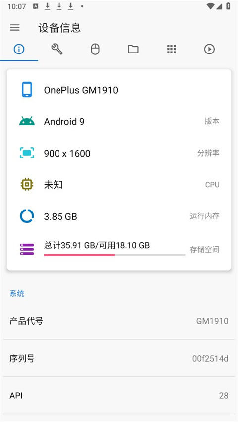甲壳虫adb助手车机版