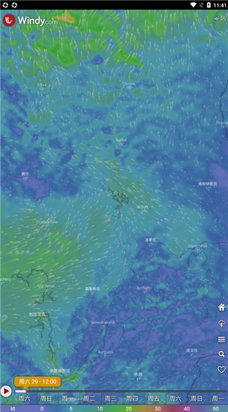 Windy气象软件
