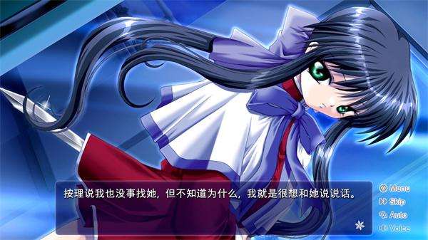 雪之少女截图1