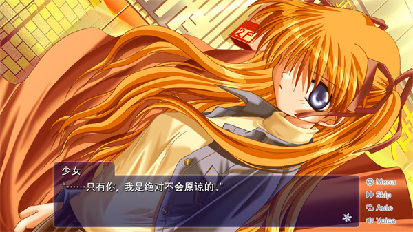 雪之少女截图4