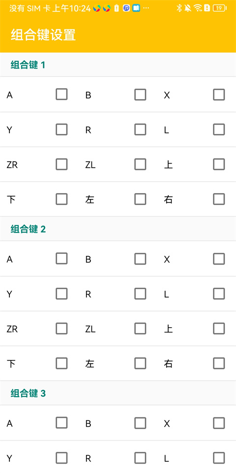citra模拟器mmj版截图1