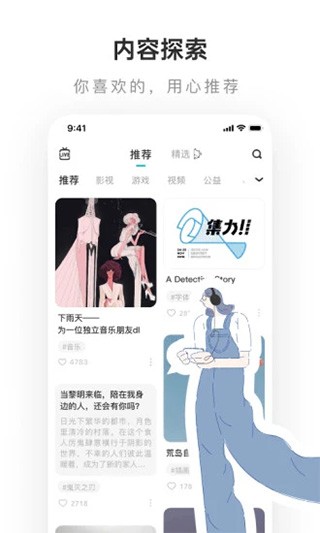 老福特旧版本截图1