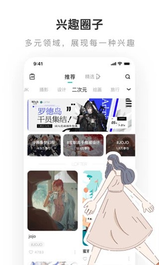 老福特旧版本截图2