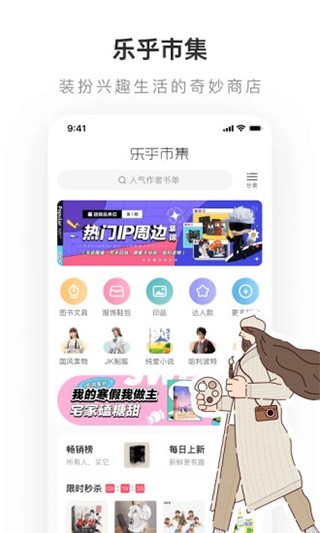 老福特旧版本截图3