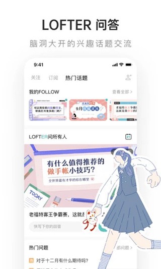 老福特旧版本截图5
