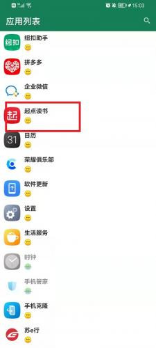 李跳跳2.2正式版