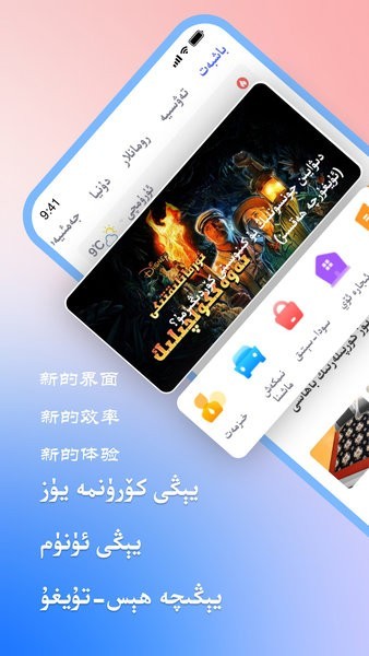 Nurtori(Nurcn)截图3