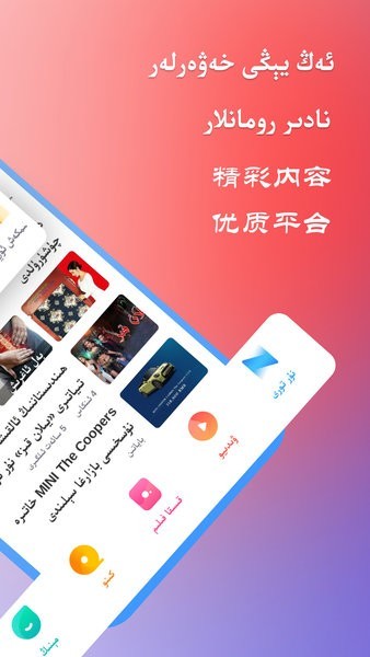 Nurtori(Nurcn)截图4
