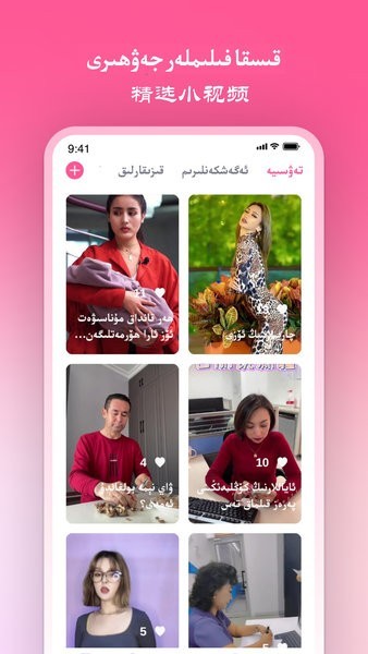 Nurtori(Nurcn)截图2
