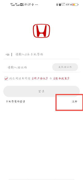 本田思域互联app