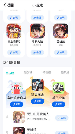 酷卡云游戏app