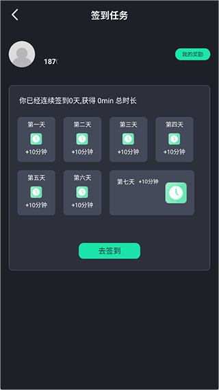 酷卡云游戏app