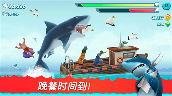饥饿鲨进化免费截图1