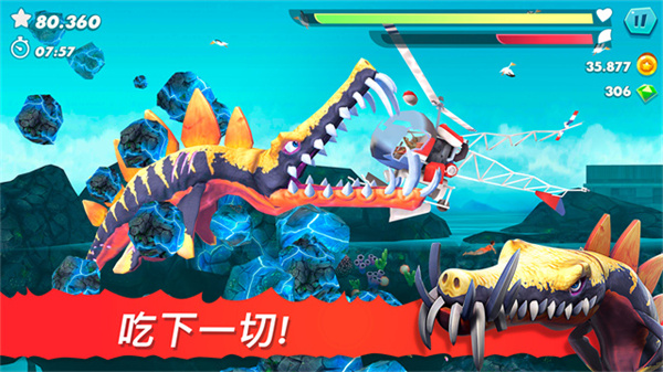 饥饿鲨进化免费截图2