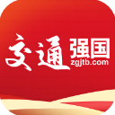 交通强国app