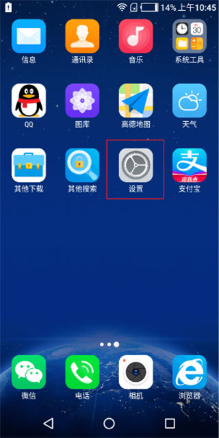 波星通app最新版本