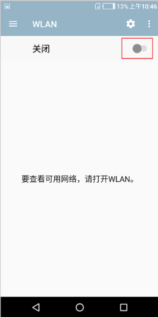 波星通app最新版本