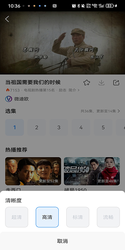 影视大全官方正版