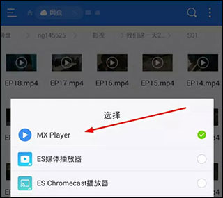 mx播放器tv电视版官方版