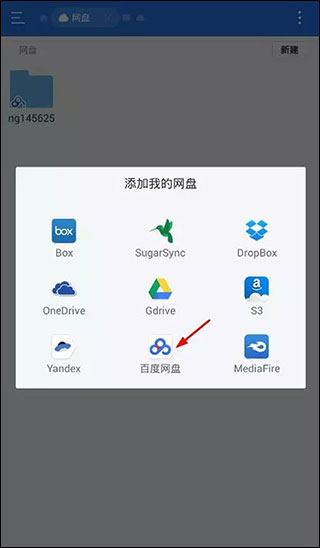 mx播放器tv电视版官方版