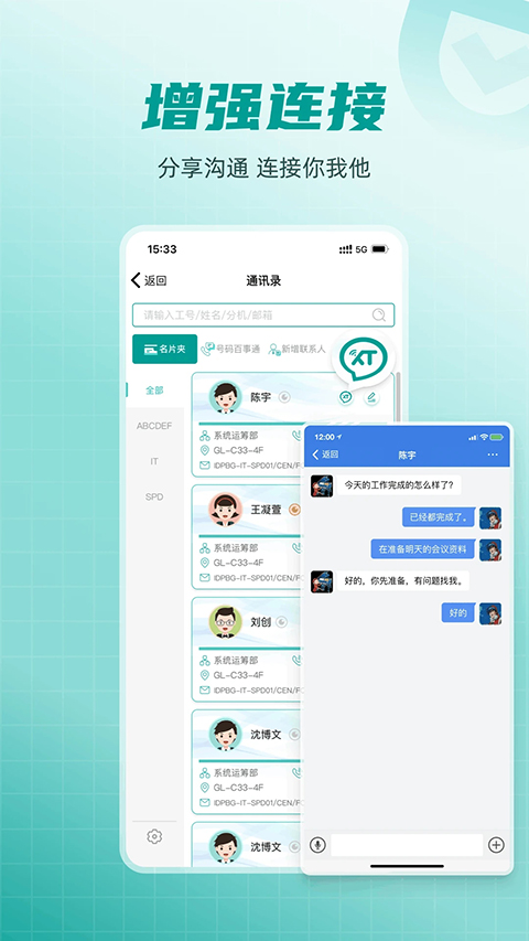 爱口袋app截图3