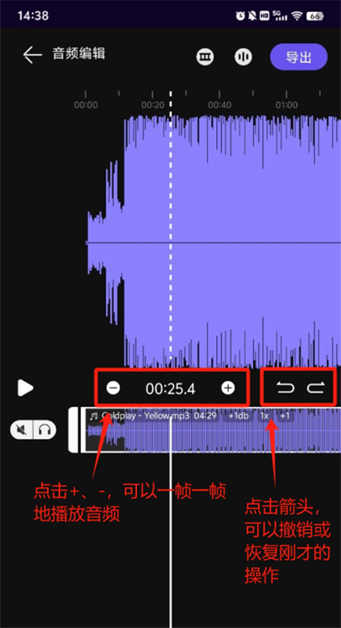 AudioLab音频编辑App