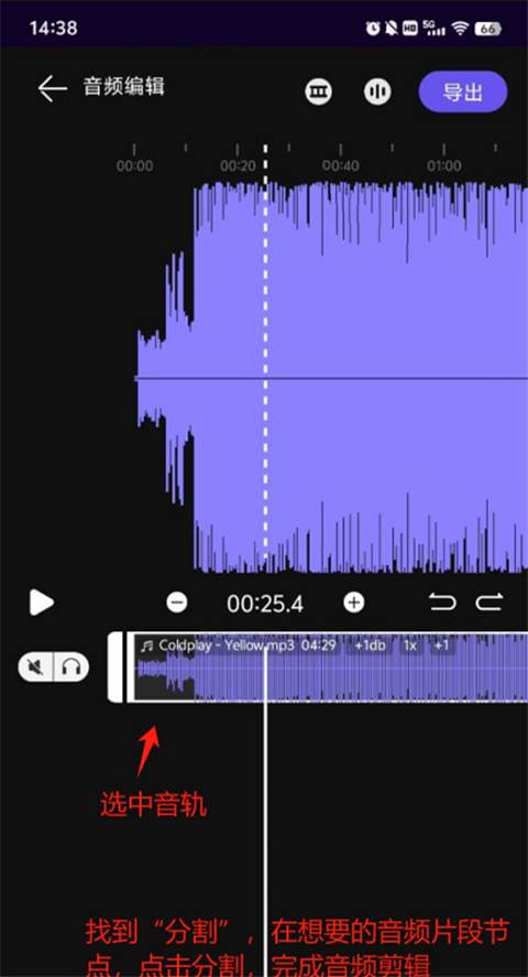 AudioLab音频编辑App