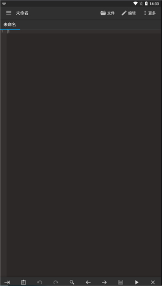 Code Editor代码编辑器中文版