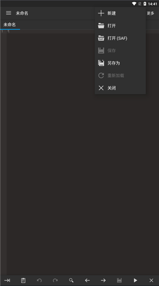 Code Editor代码编辑器中文版