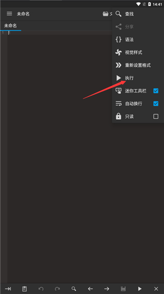 Code Editor代码编辑器中文版