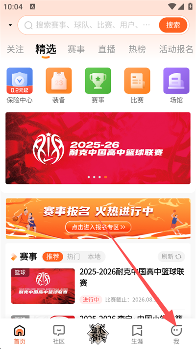 我奥体育App
