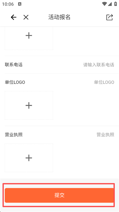我奥体育App