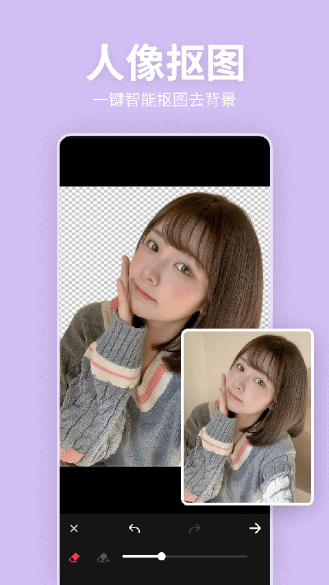 美颜P图滤镜相机截图3