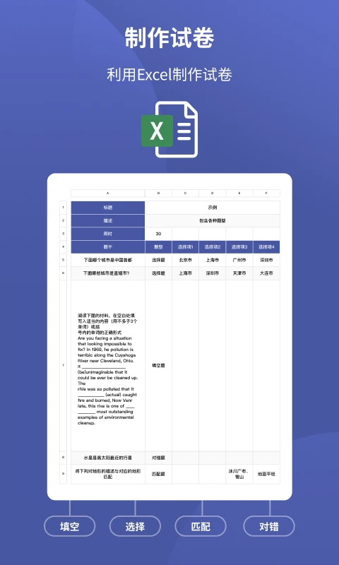 磨题帮app截图4