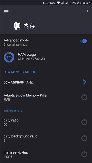 EX Kernel Manager(EX内核管理器)