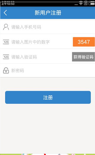 江西人人通app最新版本