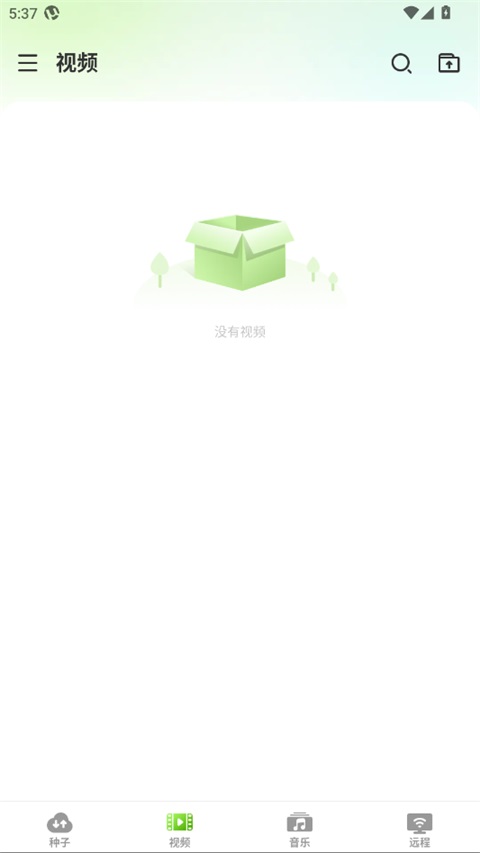 uTorrent安卓汉化版截图3