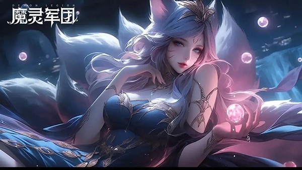 魔灵军团截图4