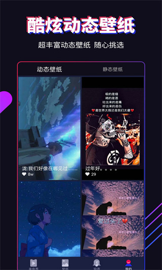 多来电app截图3