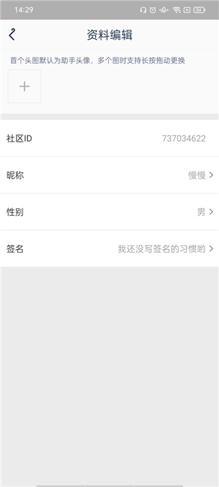 腾讯游戏助手App官方版