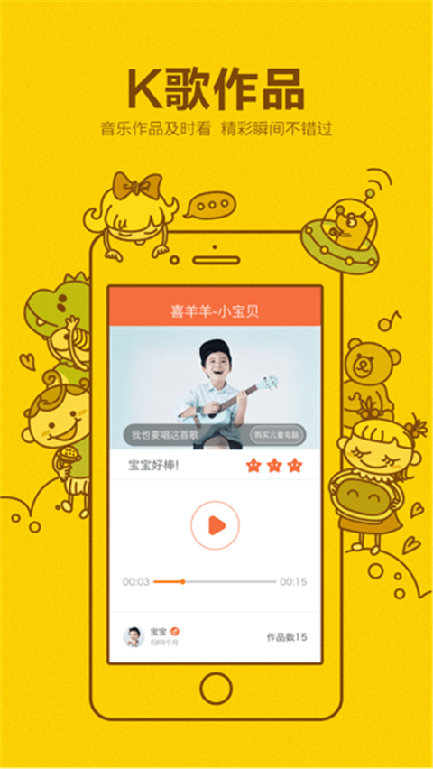 小寻智能App截图3
